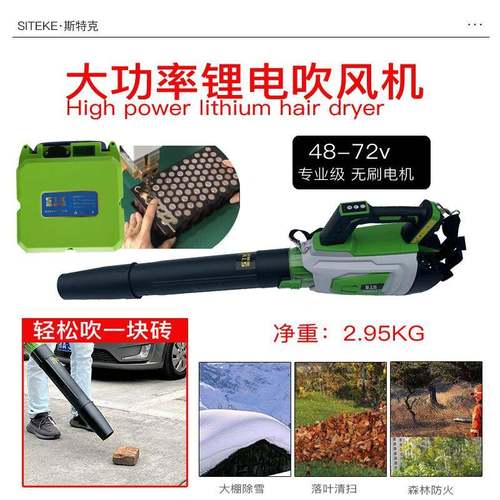 特克HUB充电电动斯吹风小机锂电鼓风尘机大功率工业型吹灰吹雪除