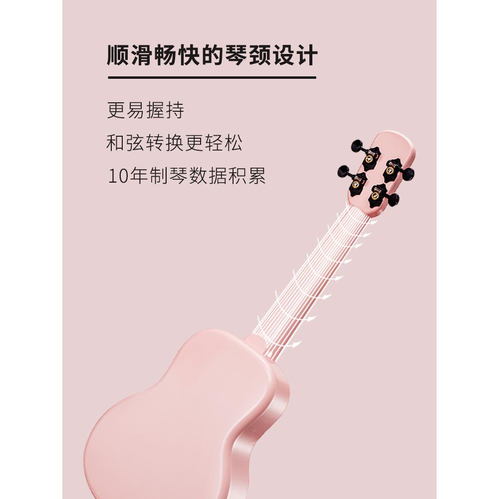 复合碳纤维材料尤里23克寸吉他XVE女生儿童ukule小l里e