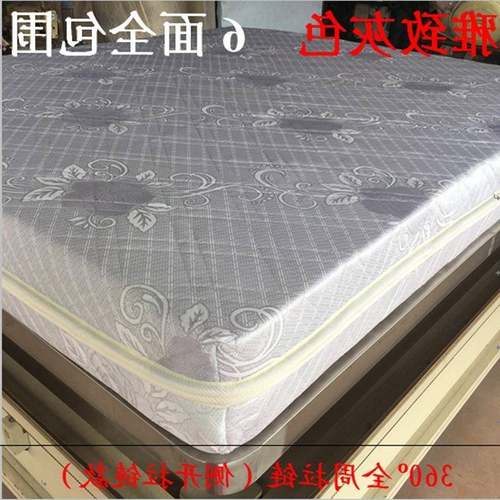焕新席床梦思弹洗簧床垫外套六包面全拉链款可拆PGO防尘保护套防