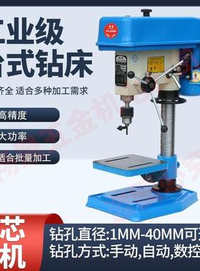 多13…1无品牌/6mm钻350瓦打孔75台0W功能型小钻床高精度大功率电