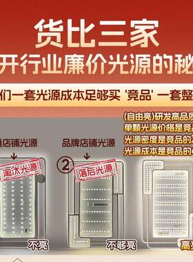 号大尺寸长方形客顶厅灯新款LZTOEDm主吸灯米大气1.280c特亮灯具