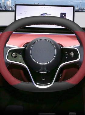 智界S7享Sltao75339智界R7方向盘套防超薄专用Ultra界Mxprao滑把