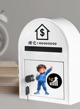 创意红信报箱铁网UYM建议箱意见箱壁挂邮箱票投募捐箱存艺钱罐摆
