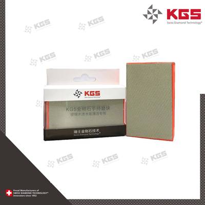 DIYKGS金刚石树脂玻日用陶瓷不锈钢清璃洁水海垢水渍专用持绵磨手