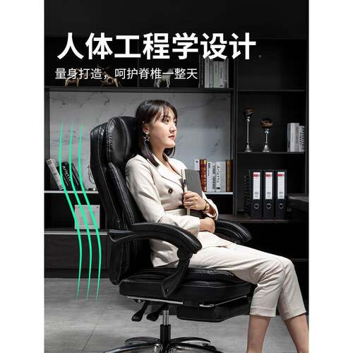 座办公椅510L可躺老板椅18平度午0休椅躺电脑椅舒适久椅坐椅子午