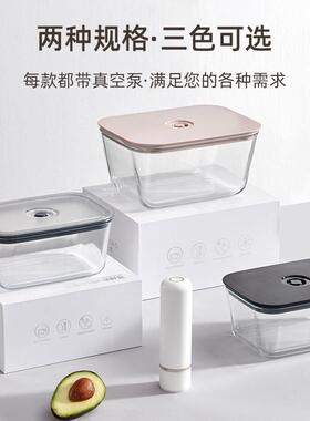 长方形家用电动抽真空玻璃保盒鲜抽气级NOC密箱封◔冰收纳成人饭盒