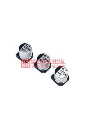 VT贴片铝电解电铝5电解电容10v25V3V100V4.7UF/47/100/33UF22F6.3