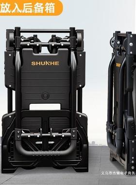 顺和手推车折UAD功叠小车家用小平拉板多能拉货摆摊车取快车递搬