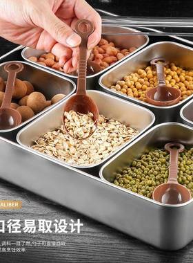 不锈钢八格带盖套调料盒商用摆家摊冰1wh70601粉料合盒厨房用收纳