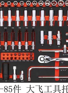 MASpkp35236多9具件7层工车汽车维修工具柜层厚加型移动多功能工