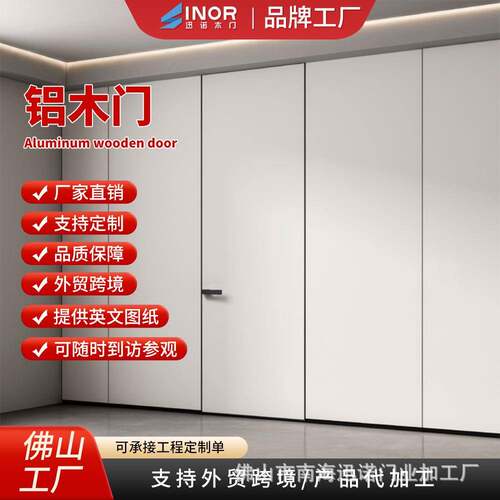 出铝包变木内门口品质防潮抗形室实木内596芯隔音密封条工程采购
