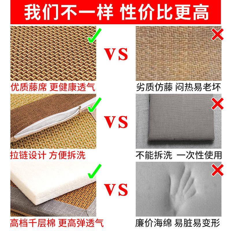 夏季QSQ坐垫椅垫垫厚榻榻米学生加凉垫透气藤席地板屁股办公子椅