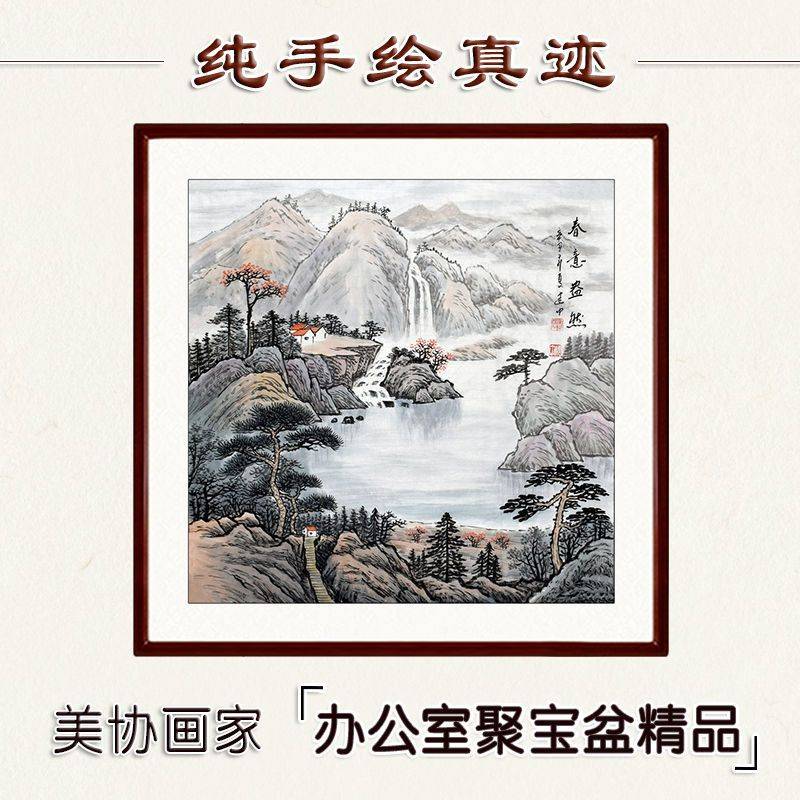 纯手绘斗方山水画国画水墨画玄关走廊书房餐厅装饰画字画带框挂画图片
