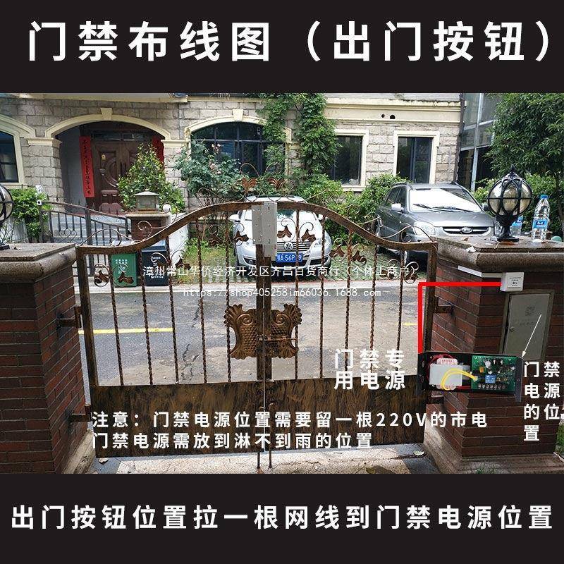 电锁磁力锁室小区OKI户外铁门外防水防雨子门禁系统套电装刷卡磁