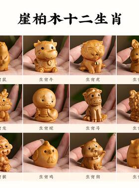 朱砂本命年崖柏木质XVP十生肖汽挂件车车载吊饰公二仔简约内挂车