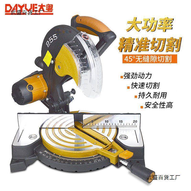 百闻锯机8铝9001型材切割机铝界机无齿摇锯磕头锯头锯45度斜36切