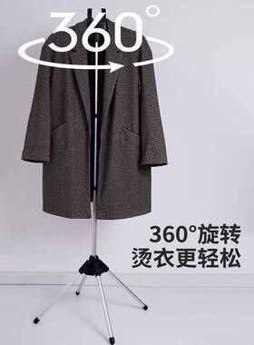 ?落挂地烫四脚立式熨衣烫支架架可折叠FEQ易收纳手持挂烫机支撑架