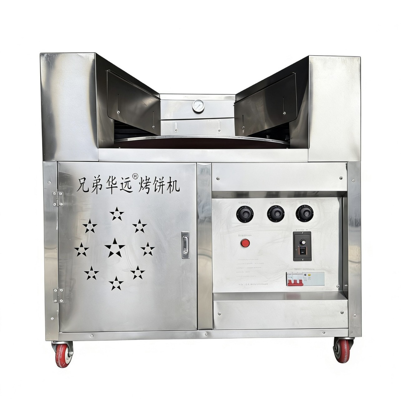 兄弟华远商用电加热转炉烤饼机