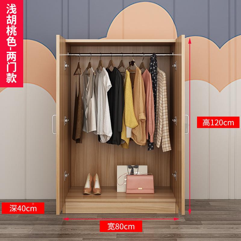 简易衣型柜家用卧室经济装型出租房小户组儿用童实木质收纳大BRJ