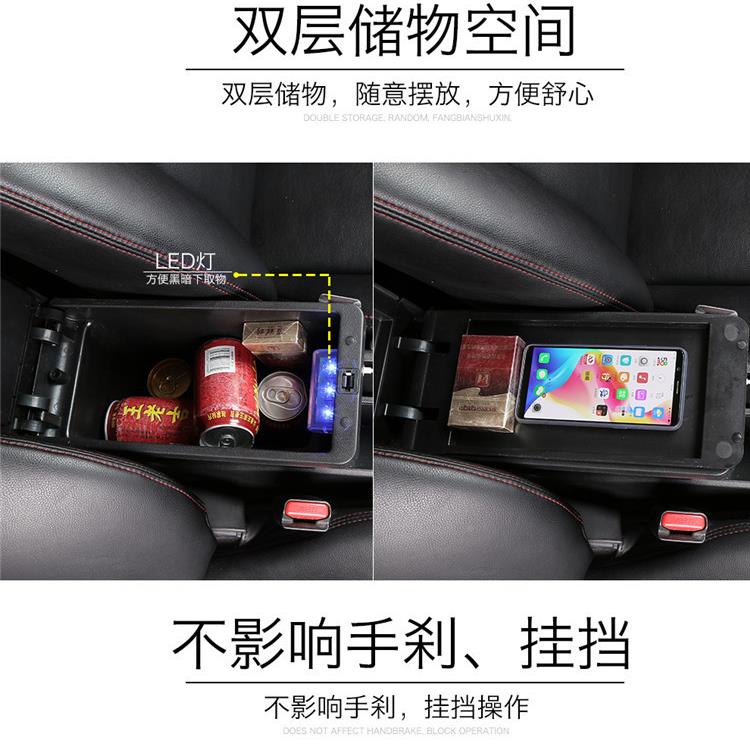 比亚迪F0箱专KNH用扶中央通手道改装比迪fo手扶箱配件BYDf0亚免打