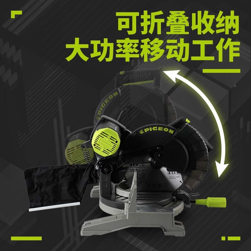 G7-52LPG5F加厚精鸽牌锯铝机界机0寸便携式角度1切型材切割锯铝准