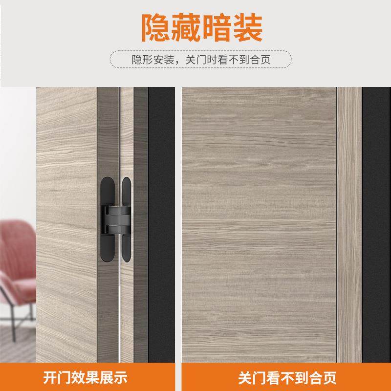 隐形维门合SWYCS页三可调木铰门暗门内外开藏折叠暗隐藏门十字链1