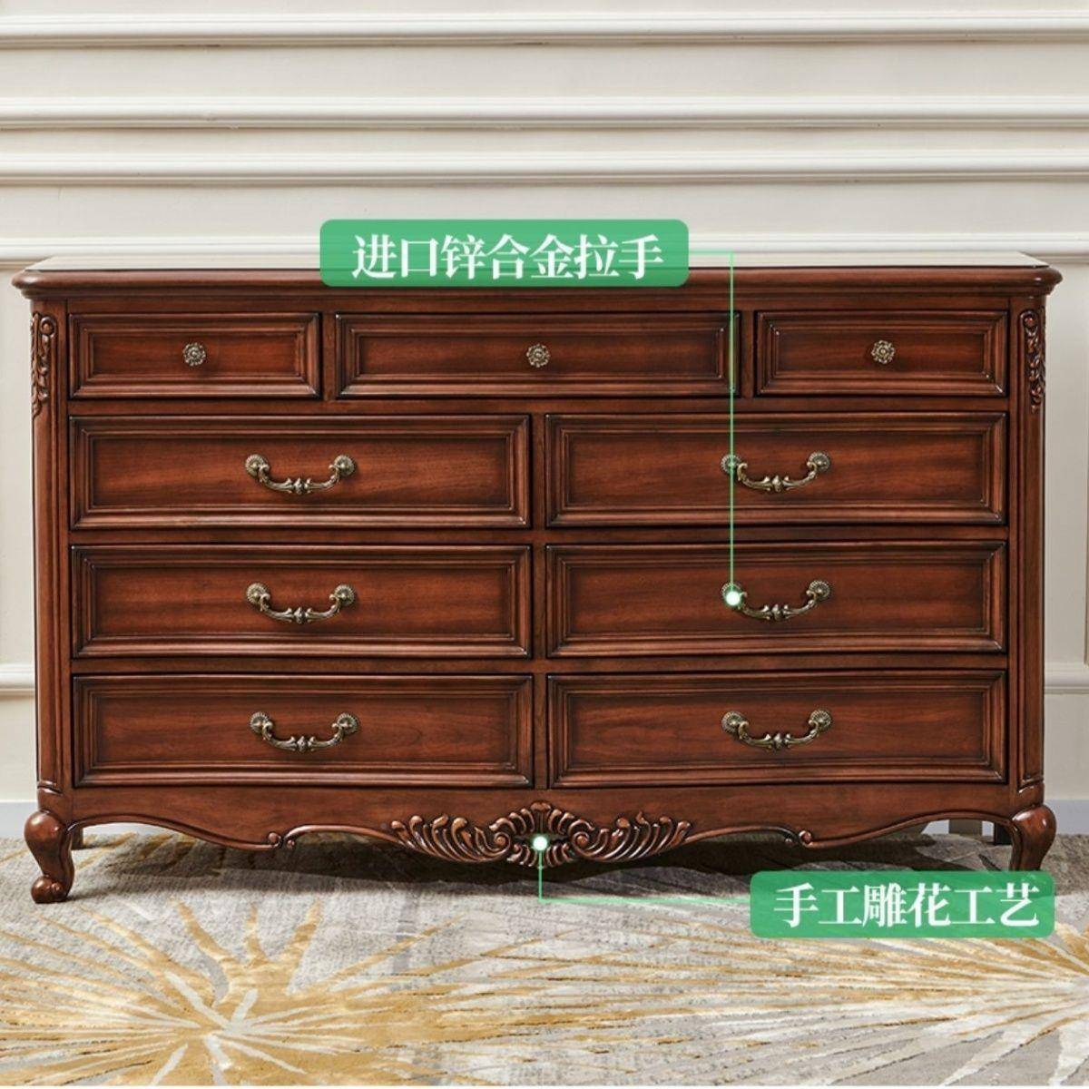 美雕式木花实斗柜简美收柜jlsHT5H7纳欧式卧房家具储物柜客厅九斗