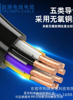 高强254度VC耐弯折300特殊弹万性体绝缘TRVV2*1.5MM自动化P次设备