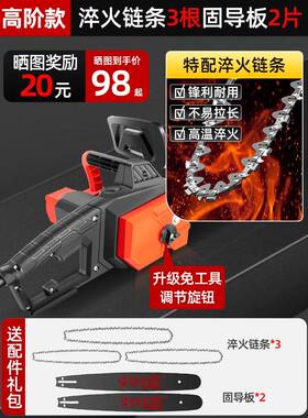 电持锯伐BAQ锯家锯木柴插电钜用切割电剧电动锯木头小型手电链锯