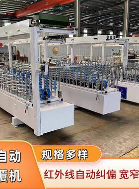 多功能木型材覆机铝型材腰挂包镜线28155热胶双工塑位覆膜线机
