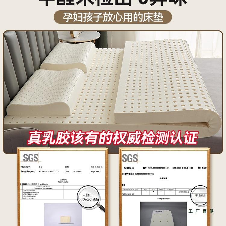 宿F96M8MMH乳胶床垫1然.8m床家天橡胶泰国软垫用学生单人舍专用榻图片
