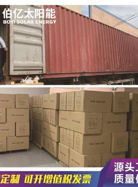 300W新款晶单硅太阳户能人感MTJ体应灯家庭庭院外一体化太阳能照