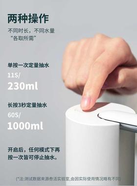 桶装抽水按器用F87587S9电动出水水纯净水大桶键自动上水器吸家水