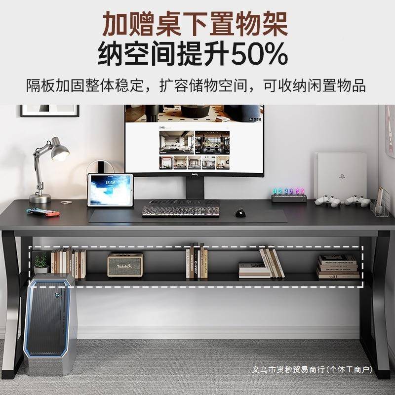 电脑桌书桌台式字小型家电竞桌易子办公桌工作91000652台简学习用