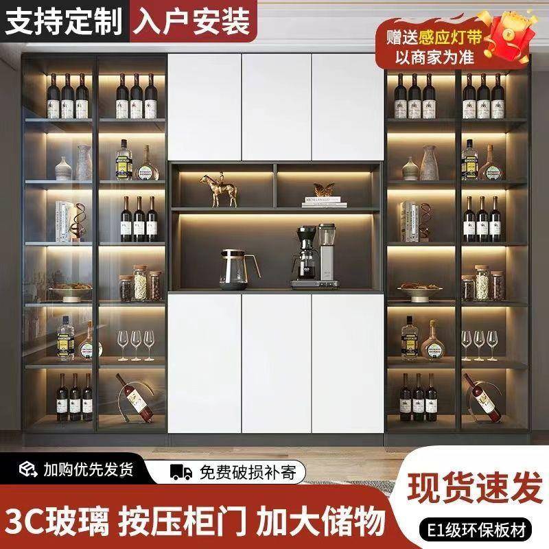 实收木OFH餐边柜靠厅墙一体现代简约酒柜厅置物柜纳柜餐家客用茶