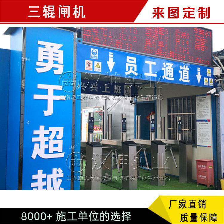 工地务劳JYC实名制通道闸机人选人脸识别栅栏出门包安装入口机