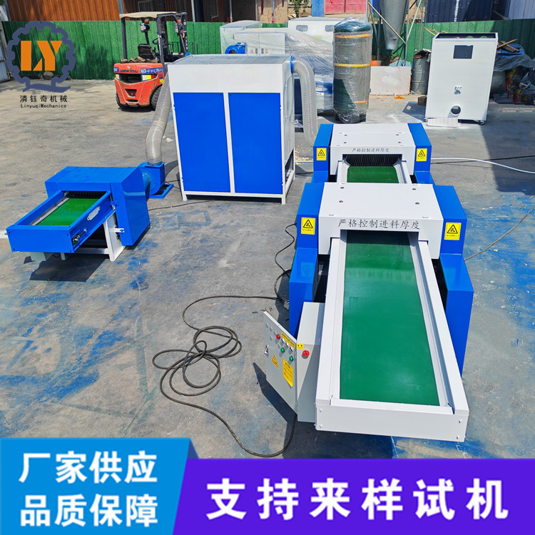 狗窝填充海绵切粒机服装边角料粉碎机旧账本文档切碎机