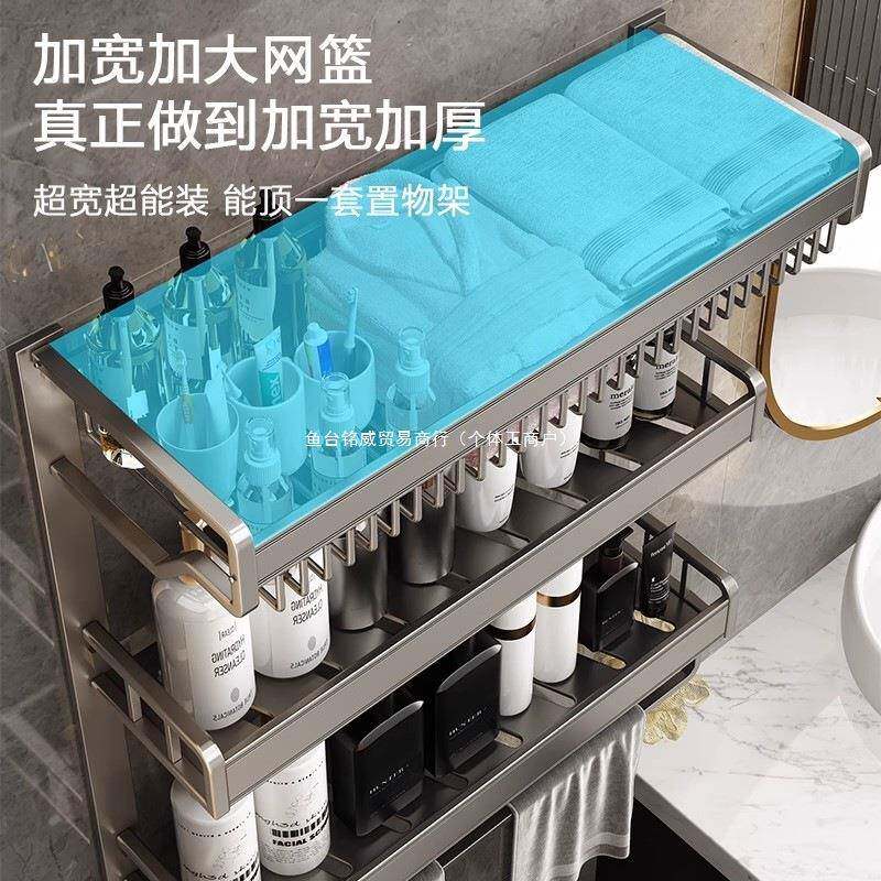 德国毛巾架卫间置架一免体打孔物壁挂浴室生厕NN-76..所套装太空