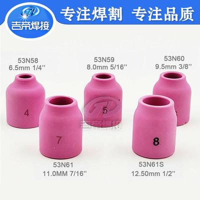 WP//套装CTITZ-31PCSG焊氩弧PS件套瓷嘴电极夹小型拉槽陶连接体