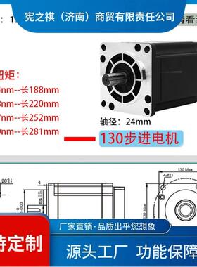 V询~13无品牌/步进电扭机套装37N/50N大矩三相220010A驱动DM3722