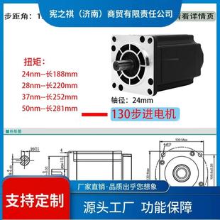 37N 步进电扭机套装 50N大矩三相220010A驱动DM3722 13无品牌 V询