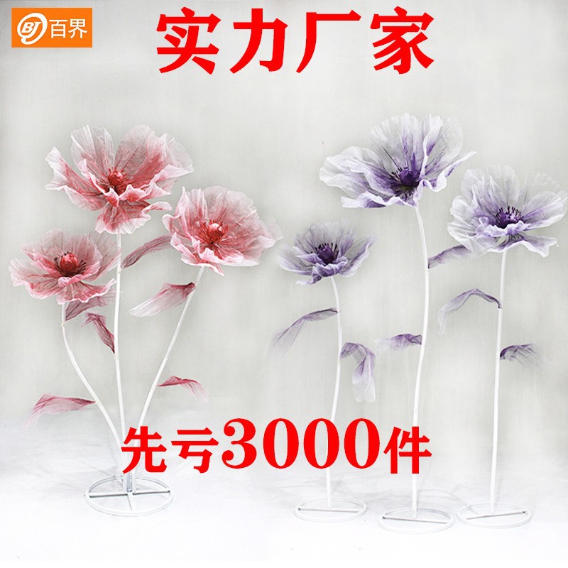 手工仿真花红色假花婚礼路引布置道具美陈装饰丝网花成品花艺摆件