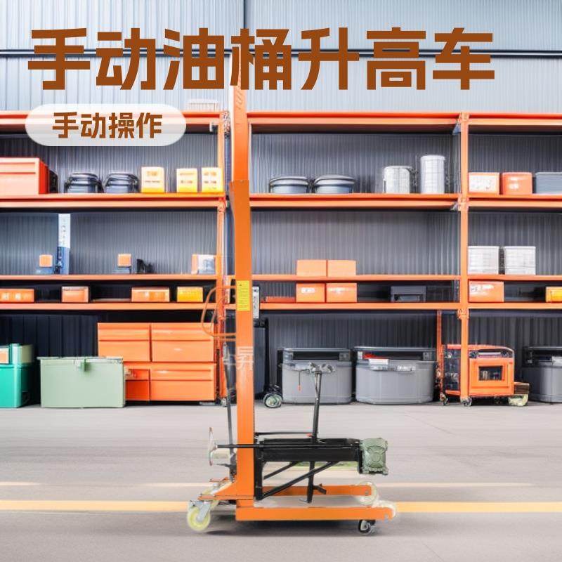 厂家热供 油桶装卸搬运车 手动可倾式油桶搬运车 手动油桶车,商业/办公家具,堆高车,淘宝优惠券,粉丝福利购,淘宝优惠卷