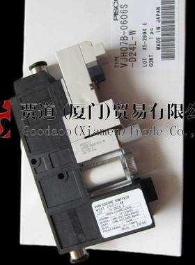 碧铄科PISCO匹士克 日本直供 真空发生器CVPU8-8 CVPU4-4 CVPU6-6