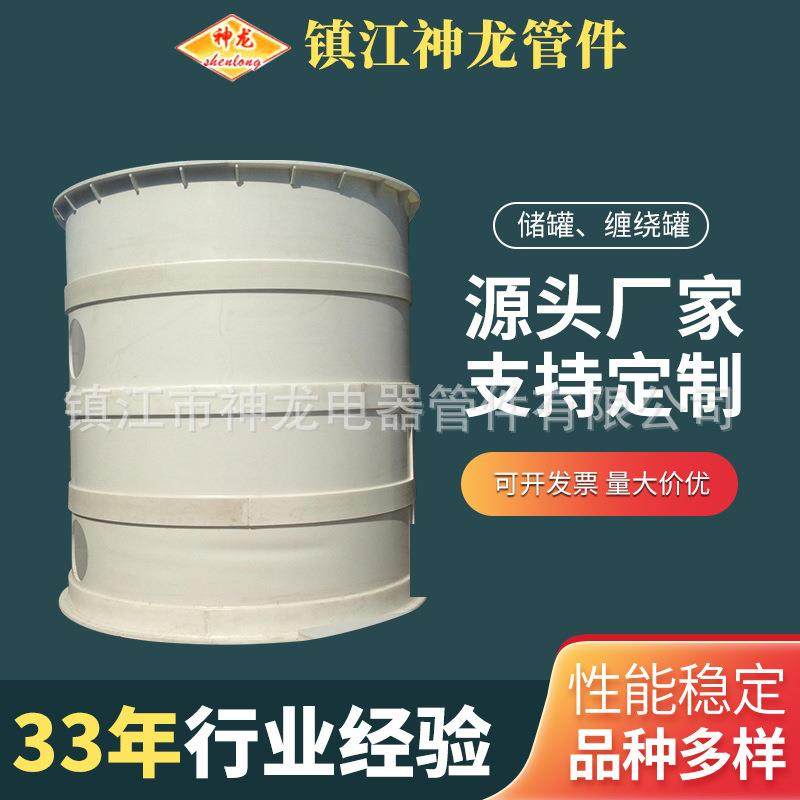 厂家pp储罐pph缠绕罐聚丙烯储罐 frpp立式卧式储罐化工储罐,清洗/食品/商业设备,奶罐/储罐,淘宝优惠券,粉丝福利购,淘宝优惠卷