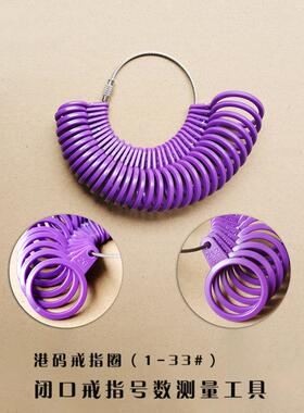 纹砖Veins brick-港码戒指号数测量工具