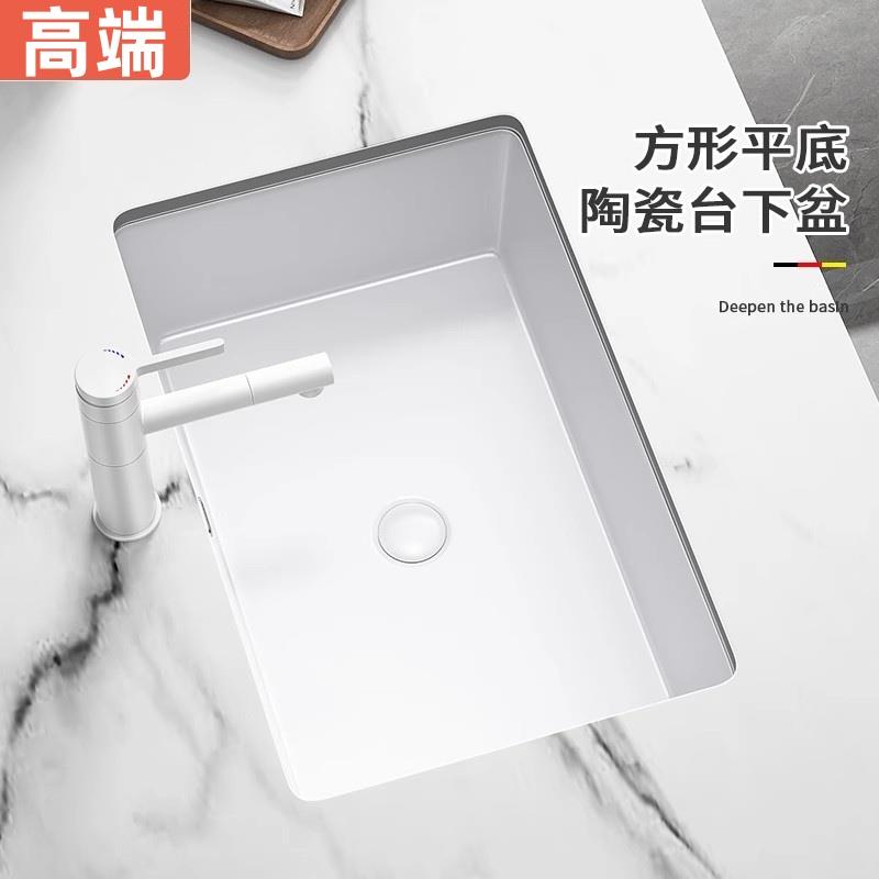 台下盆陶瓷洗手盆卫生间嵌入式洗脸盆家用洗漱台方形单盆阳台台盆