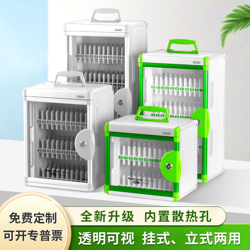 手机保管箱学生员工手机存放柜壁挂式透明手机储存箱手机收纳盒箱