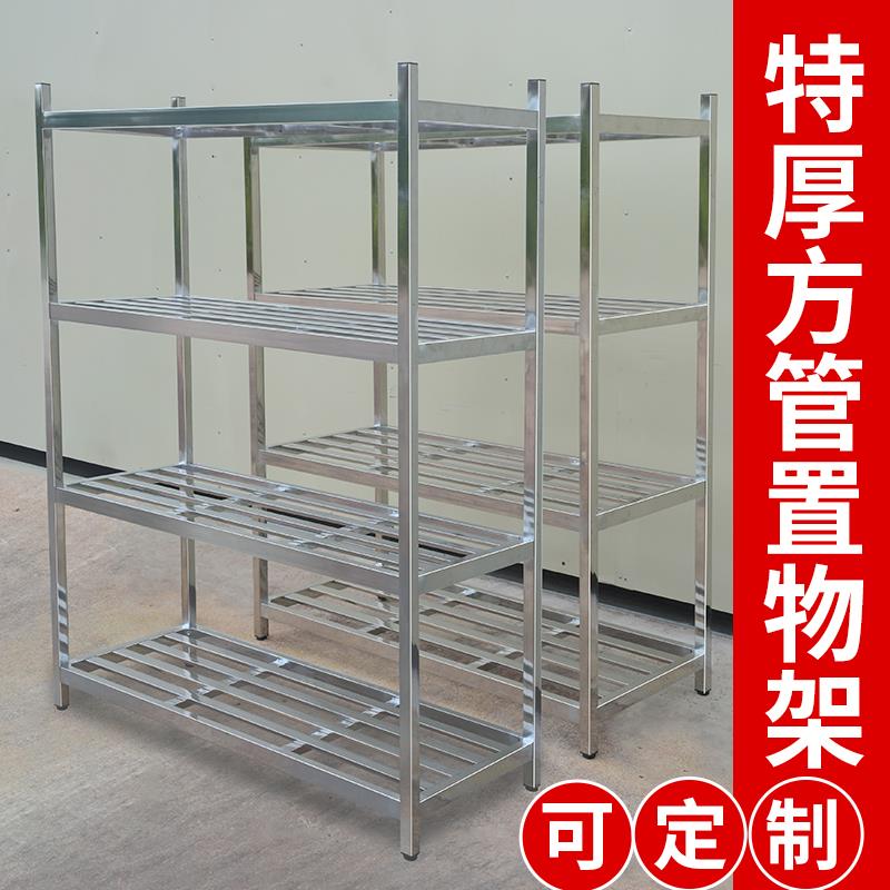加厚不锈钢多层置物架厨房落地货架置物架沥水架多功能收纳层架
