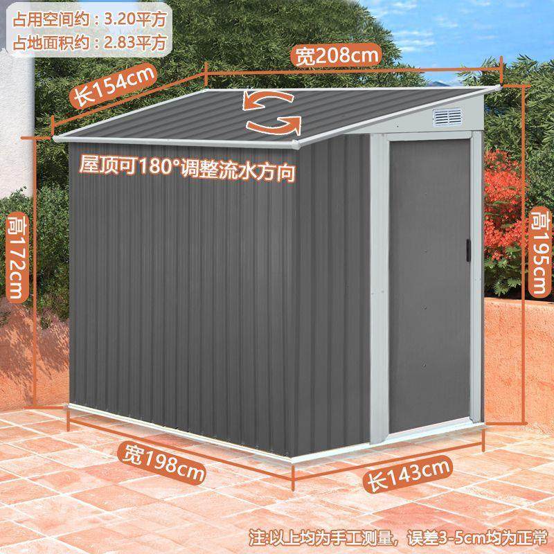 户外储物房庭院工具房花园杂物间杂物组装组合活动简易收纳移动